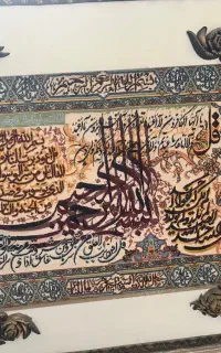 فرش ۱۲متری سرخ کن تابلو فرش