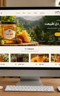 خدمات طراحی سایت حرفه ای