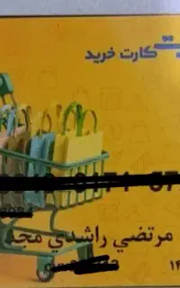 گمشده کیف پول