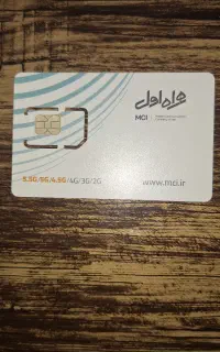 شماره همراه اول رند