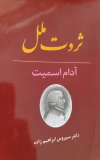 فروش کتاب