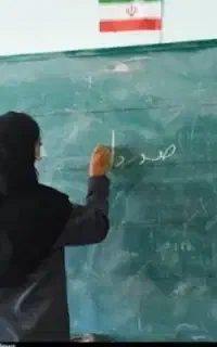 معلم ابتدایی