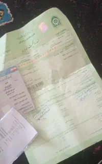 موتور لاکی پلاک ملی