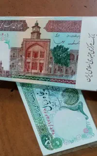 یک بسته صد تومنی ، یک بسته پنج تومنی