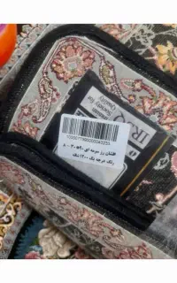 روپله ای