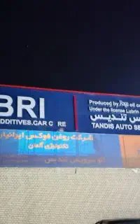 نصب تابلو
