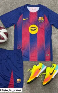 کیت فوتبالی