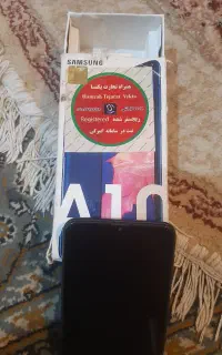 گوشی