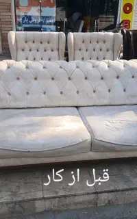 تعمیرات مبل درمنزل ومحل کار