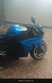 موتور شارژی