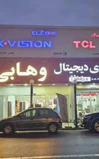 استخدام حسابدار