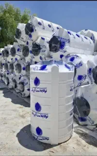 مخزن 500 /750/1000/1500لیتری پلیمر طوس