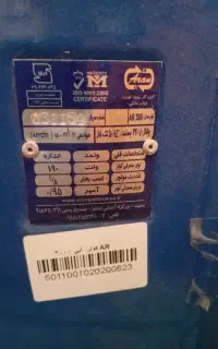 کولر