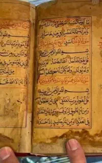 کتابخوانی وغیره