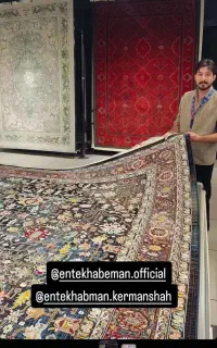 شرایط ویژه فروش فرش