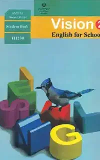 تدریس زبان انگیسی از پایه ۷ تا ۱۲