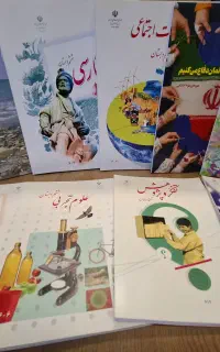کتاب پایه ششم