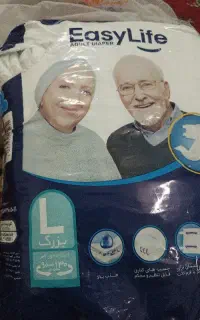 پوشک بزرگسال