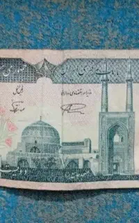 اسکناس قدیمی