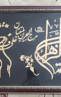 تابلو های نفیس معرق کاری چوب