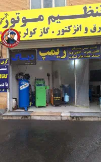 تنظیم موتور،دیاگ،شستشو انژکتور،ریمپ،شستشوکاتالیزور
