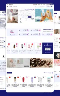 طراحی سایت فروشگاهی (دسترسی حتی با نت ملی)