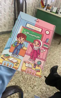 معلم کلاس تدریس خصوصی قیمت مناسب همه پایه ها