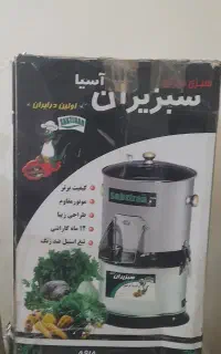 سبزی خرد کن سبز ایران