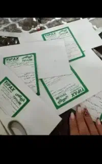 سر  کتاب فاا ل تضمینی