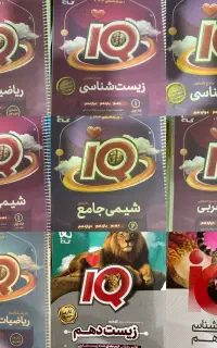 کتاب درسی متوسطه دوم