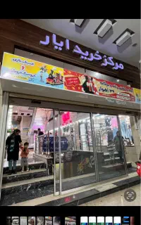 مغازه ۲۵متر باهنر