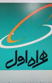 سیم‌کارت 0910