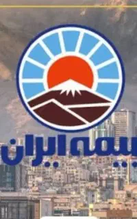 بیمه قسطی ماشین بدون چک وضمانت (دفتر بیمه)