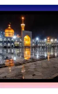 تور ترکیبی هتل پنج تن