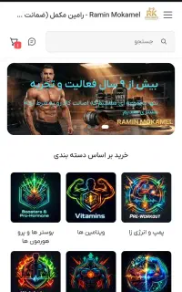 مربی بدنسازی هستم ۹ سال