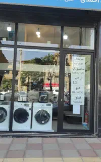 دعوت به همکاری