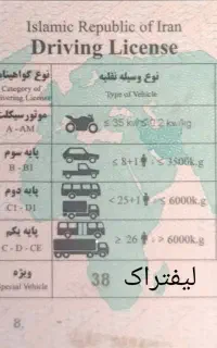جویای کار هستم