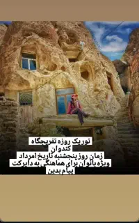 تور گردش گری