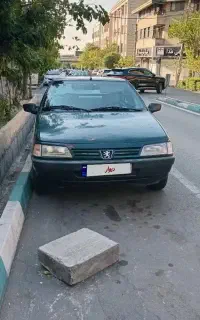 اردی مدل۸۳