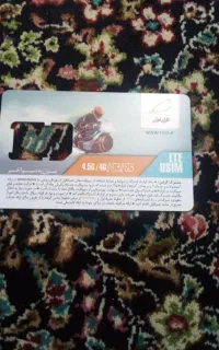 فوری1446819