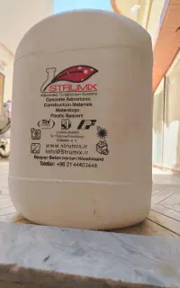 گالن