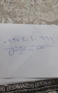 خط رند ایرانسل