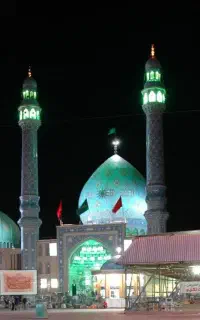 تور زیارتی قم جمکران شاه عبدالعظیم حسنی