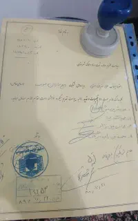 شرکت پیمانکاری سهامی خاص