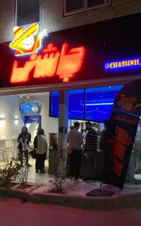 استخدام نیرو فست فود