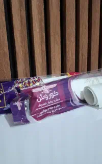 به بازاریاب نیازمندم