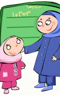 تدریس خصوصی کلاس اول
