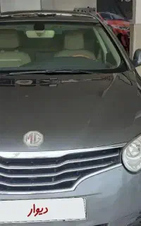 MG550