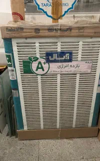 کولر آبی آبسال نو