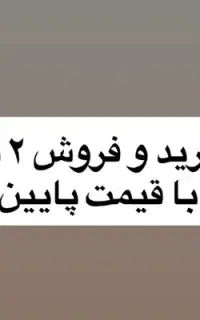 09127672084